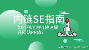 谷歌seo官方优化指南_谷歌seo技术