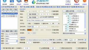 aspcms 站群版