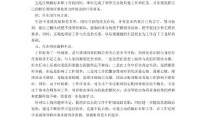 百度批量提交工具（百度贴吧批量发帖）