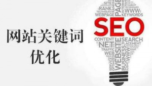 seo发包排名软件有哪些（seo发包技术出售）
