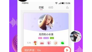 相亲软件免费下载（相亲软件怎么破解）
