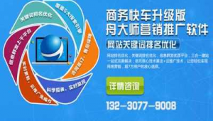 最好的网站优化软件是哪个（网站优化比较好用的软件）