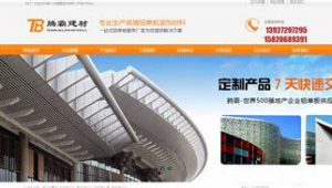 承德网站推广软件有哪些（承德网站推广软件公司）