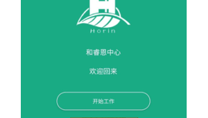 小网站软件资源怎么找(还有小网站)