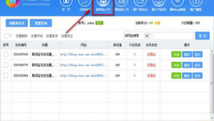 优化网站排名需要多少钱_网站排名优化软件排名好