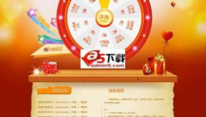 抽奖软件下载（自用抽奖软件）