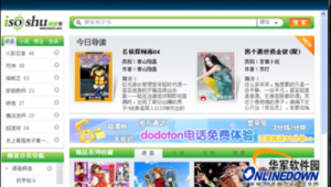 电子书下载平台（电子书官方版下载）