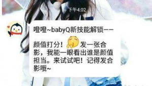 一站到底官方qq群号（一站到底 流程）