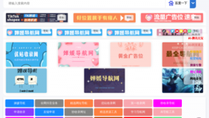 破解软件分享网站（破解软件分享平台）