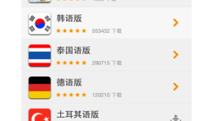 方言软件下载网站（方言app下载）