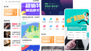 微网站的搭建（如何建立微网站）