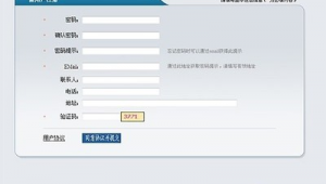 测评软件账号网站推荐（测评账号的软件）