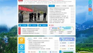 河北建设网上办事大厅（河北网站建设团队）