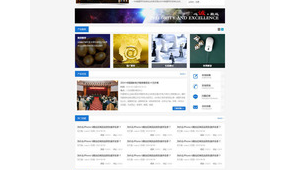 软件智库网站官网（软件智库安装教程）