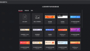 马良中国app下载（马良图库）