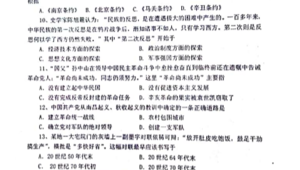 沂水马站中学同学群微信（沂水马站中学于松磊）