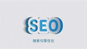 常州网站优化公司_常州网站优化快速排名