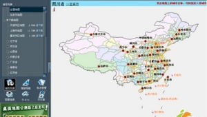 地图app官网下载（地图软件排行榜2020）