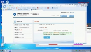 在钓鱼网站下载了软件安全吗（点了钓鱼网站该怎么办）