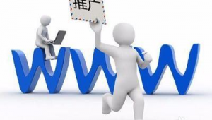 西安网站优化推广中心_西安网站建设推广优化