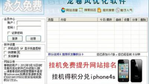 密码子优化是什么意思（密码子优化会影响蛋白嘛）