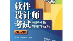 书店网站设计软件哪个好（网上书店网站设计）