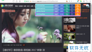 歌曲软件下载网站推荐（歌曲下载最好的软件）
