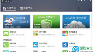 网页制作内嵌式（网页内嵌文件下载）