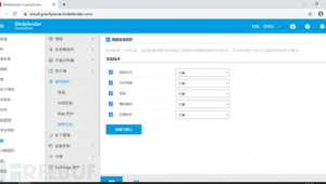 python遍历网站（遍历搜索）