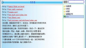 教科书网站或软件有哪些（教科书app）