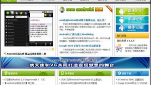 网站创造软件:开启轻松高效搭建个性化网站的便捷之旅