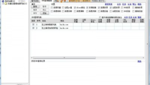 站群怎么赚钱（站群是什么意思）