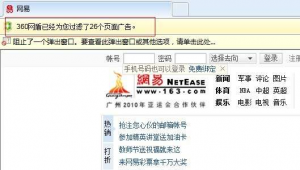 5大门户网站（著名的门户网站）