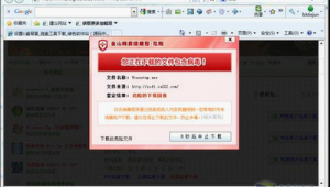 阻止网页打开app(阻止网页弹出app)