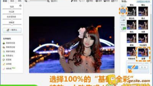美图软件app2020（美图官网下载）