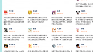 龙少群小说（龙少是哪部小说）
