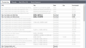 抓取某个软件的数据包（网络抓取软件）