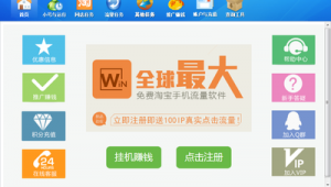 无线端网站软件有哪些（无线端网站软件哪个好）