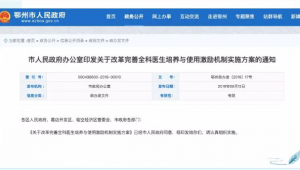 站群搭建_站群如何盈利