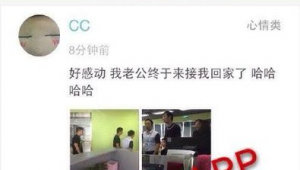 成都黑帽门照片哪里有（成都黑帽门打包下载）