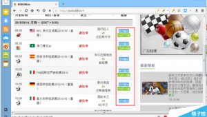 gmt文件用什么软件可以打开（gmtpt）