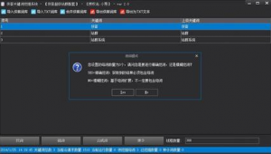 侠客站群官网（侠客商城）