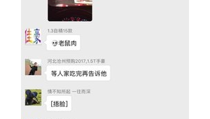 加油站微信群规则公告大全（开封加油站优惠查询）