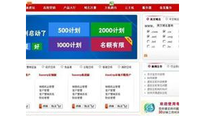 站群域名获取bat168工具_站群域名一般买多少个