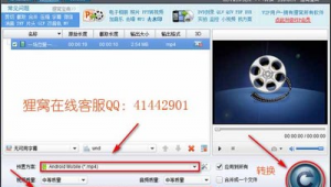 截取电影片段的软件（电影截屏软件）
