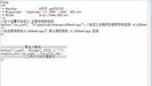 小偷团伙_小偷团队