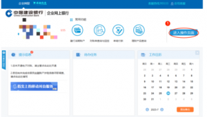 永信财务软件怎么样（永信财务软件使用方法）