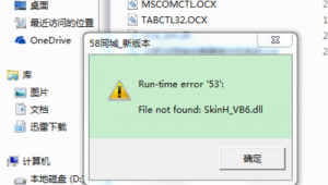 d58站群 破解版