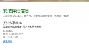 百度网站联想软件包安装（联想怎么下载百度）