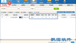 hr的网站（hr软件是什么意思）
